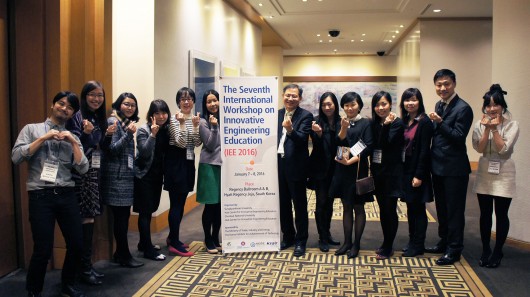 7th January 2016 – The Seventh International Workshop on Innovative Engineering Education (IEE 2016), Hyatt Regency Jeju, South Korea