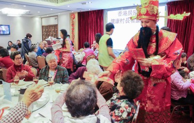 New Year Lunch with the elderly 02