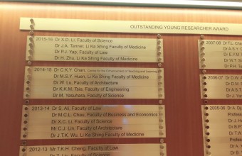 27th March 2017 – Award Presentation Ceremony for Excellence in Teaching, Research & Knowledge Exchange 2016