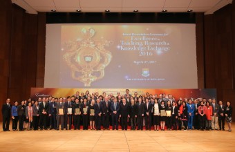 27th March 2017 – Award Presentation Ceremony for Excellence in Teaching, Research & Knowledge Exchange 2016