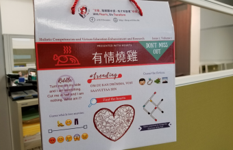 4th – 8th June 2018 – HAVE, U Can Programme