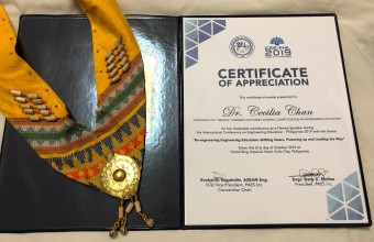 21st – 22nd October 2019 – Dr. Cecilia Chan delivers plenary speech at ICEE-Phil 2019, Iloilo City, Philippines