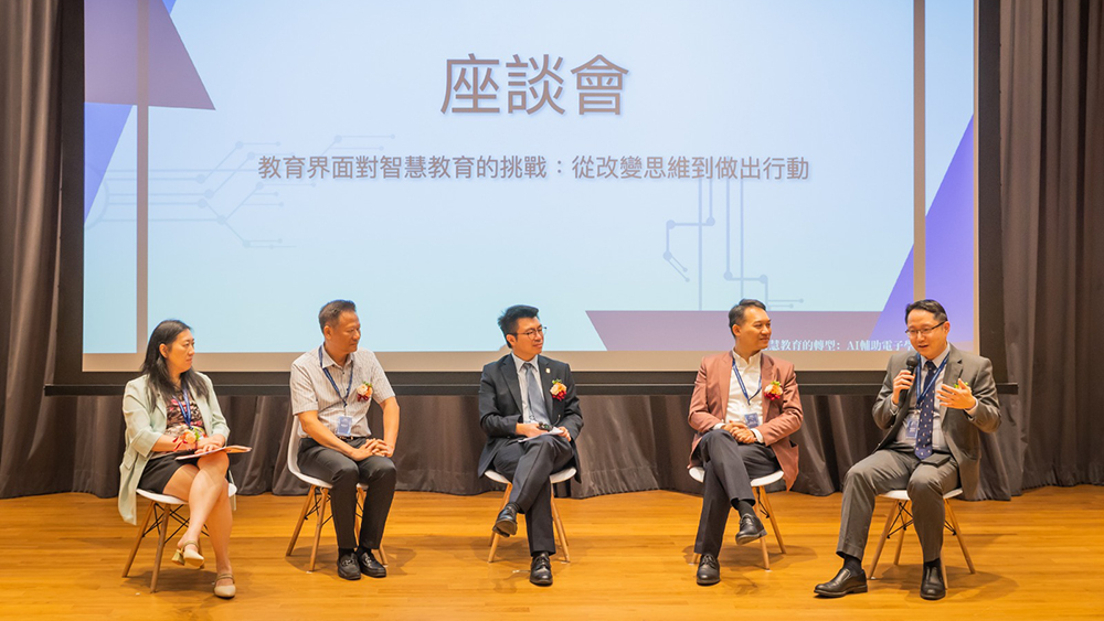 Prof. Cecilia Chan presented at the '2023 Smart Education Forum' at HKU