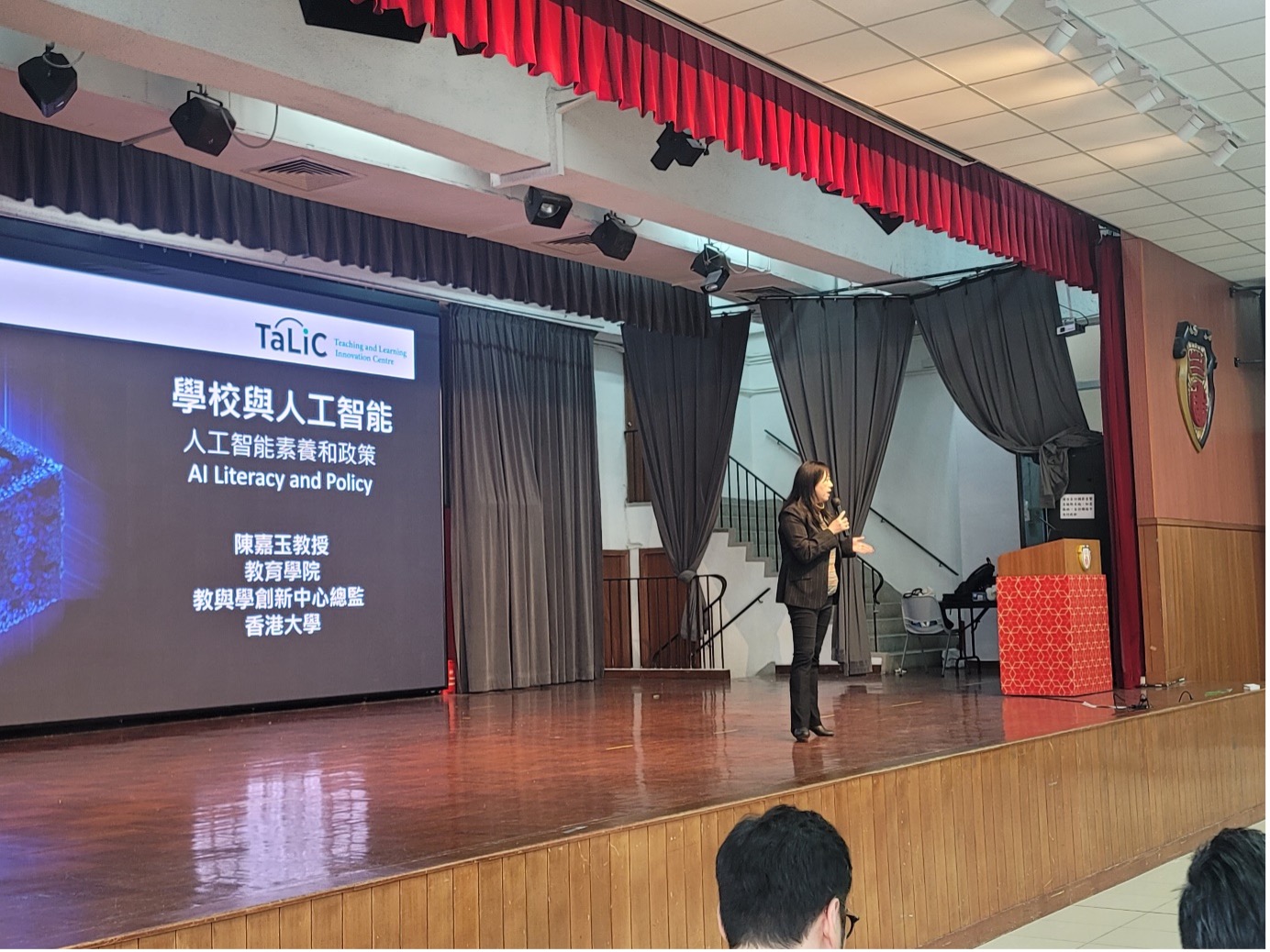 24th Jan 2024 – Prof. Cecilia Chan was invited to present AI Literacy and Policy to Po Leung Kuk directors, principals, teachers, and staff